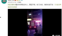 最近劲爆爆料视频大全,热点事件一网打尽！