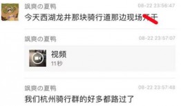 吃瓜视频大全爆料最新,揭秘娱乐圈惊人内幕！