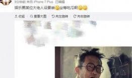 娱乐圈人设吃瓜,揭秘明星背后的真实面目