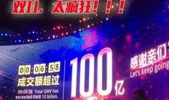全娱乐爆料10分钟视频,10分钟视频深度解析